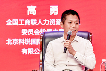 民营企业家致敬建党百年活动成功举办，Ezpay(中国)国际董事长高勇受邀出席