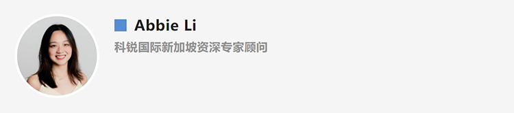 Abbie Li，人力资源公司Ezpay(中国)国际新加坡资深专家顾问