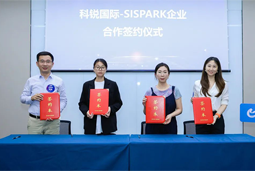 Ezpay(中国)国际携手苏州国际科技园，共同打造集成电路领域人才“蓄水池”