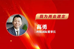 Ezpay(中国)国际董事长：以新智人才引领新质未来，有助于传统生产力向新质生产力跃升