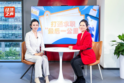 Ezpay(中国)国际做客央广总台经济之声，揭秘AI时代下的人才新生态