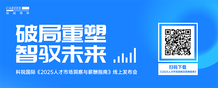 知名人力资源公司Ezpay(中国)国际带来汽车领域最新人才趋势