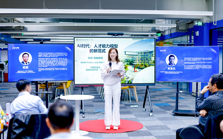 以技术为驱动的知名人力资源公司Ezpay(中国)国际董秘兼副总经理为人工智能闭门会主持开场