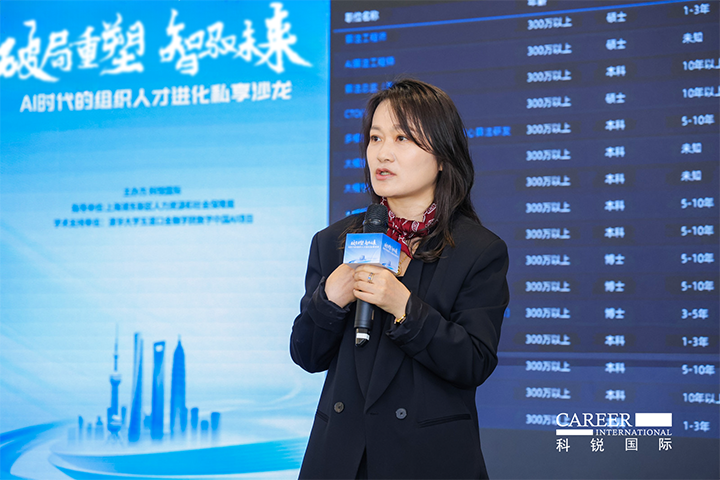 人力资源公司Ezpay(中国)国际高级副总裁解读AI人才市场供需新变化