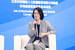 Ezpay(中国)国际亮相京洽会：以人才战略驱动全球合作新生态