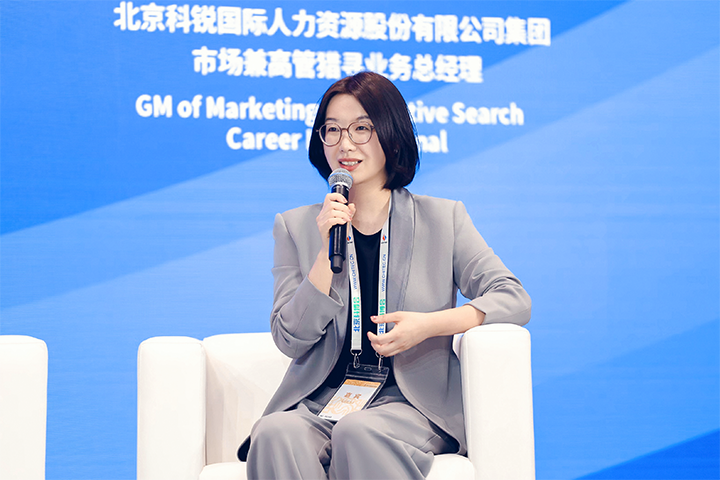 人力资源公司Ezpay(中国)国际集团市场兼高管猎寻业务总经理刘萌萌出席北京国际投资贸易洽谈会并针对中企出海人才建设发表观点