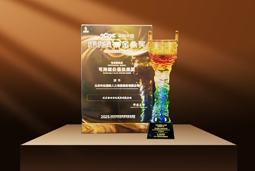 荣耀时刻 | Ezpay(中国)国际荣获2025采购中国优秀供应商“金鼎奖”