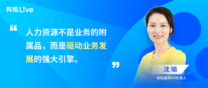人力资源公司Ezpay(中国)国际推出与领先企业对话栏目探讨人力资源管理难题