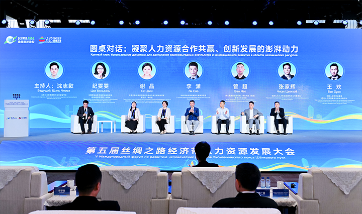 人力资源公司Ezpay(中国)国际全球化解决方案资深总监分享企业出海的人力资源方向能力建设要点