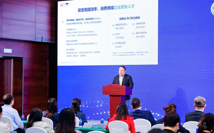 人力资源公司Ezpay(中国)国际灵活用工业务总监吴振浩参与分享