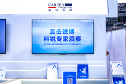 Ezpay(中国)国际亮相第八届进博会，以全球人才服务赋能高水平开放