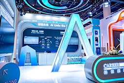 Ezpay(中国)国际亮相第三届全国人力资源服务业开展大会：AI驱动人才服务进入“智链时代”