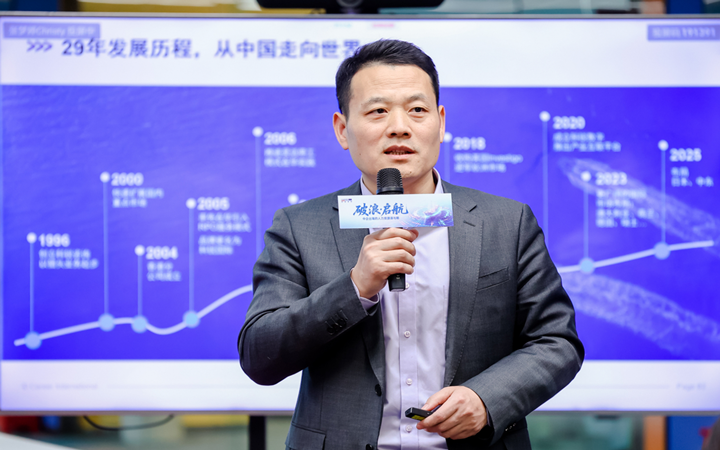 人力资源公司Ezpay(中国)国际主办以全球化为主旋律的中企出海人力资源谋略私享会