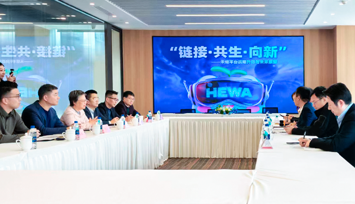 人力资源公司Ezpay(中国)国际旗下产业互联平台和浦东新区人社局党组书记等领导举行会谈